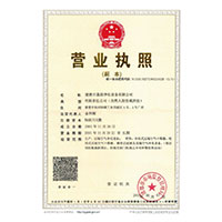 大屌草逼>
                                      
                                        <span>营业执照</span>
                                    </a> 
                                    
                                </li>
                                
                                                                
		<li>
                                    <a href=